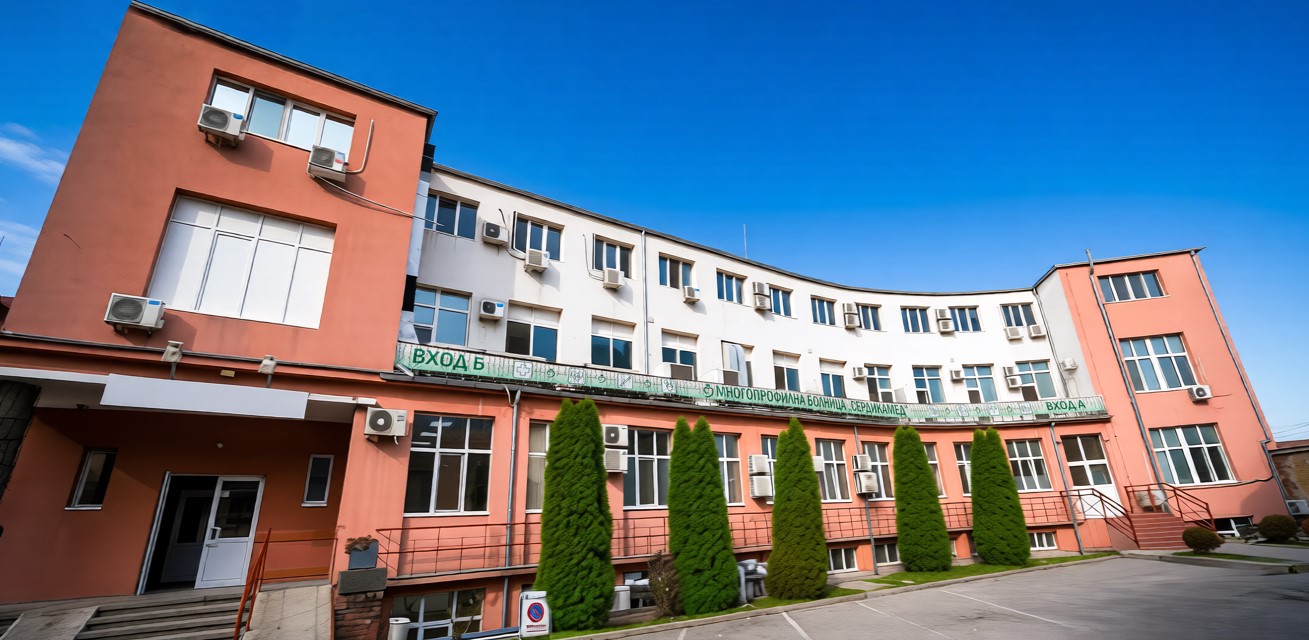 СЕРДИКАМЕД посреща пациентите си с обновена и модерна база с високотехнологично оборудване