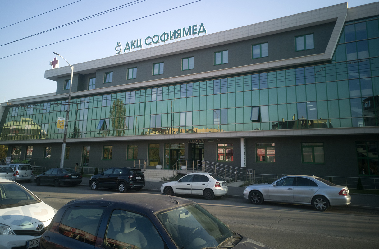 ДКЦ "Софиямед" - Люлин
