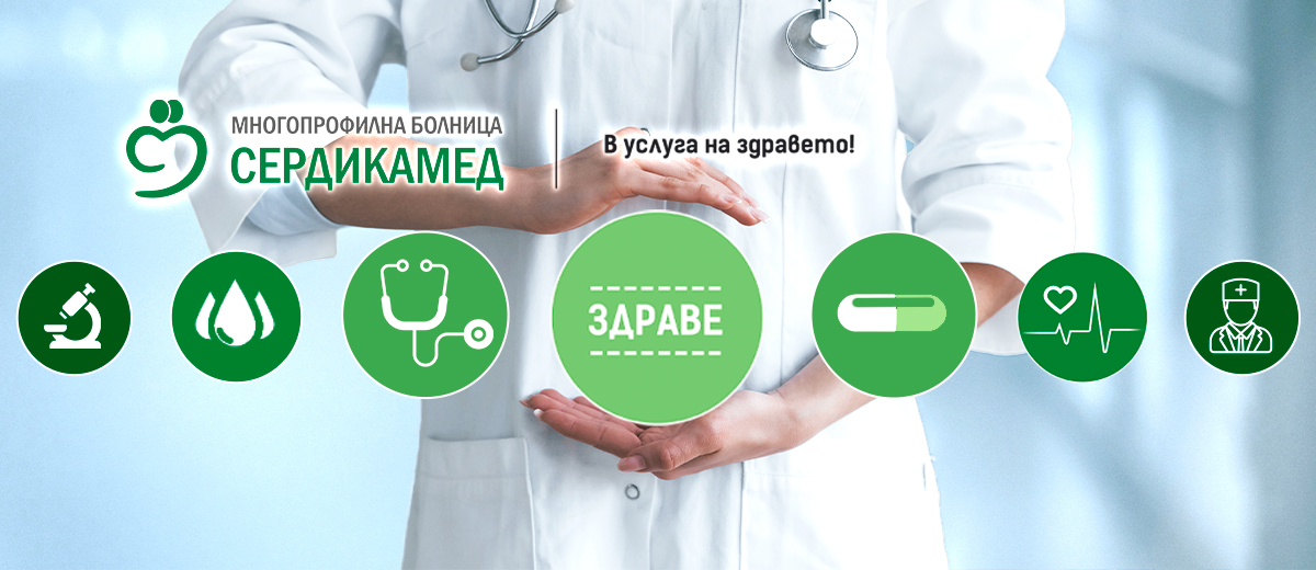 Banner Hospital Sofiamed