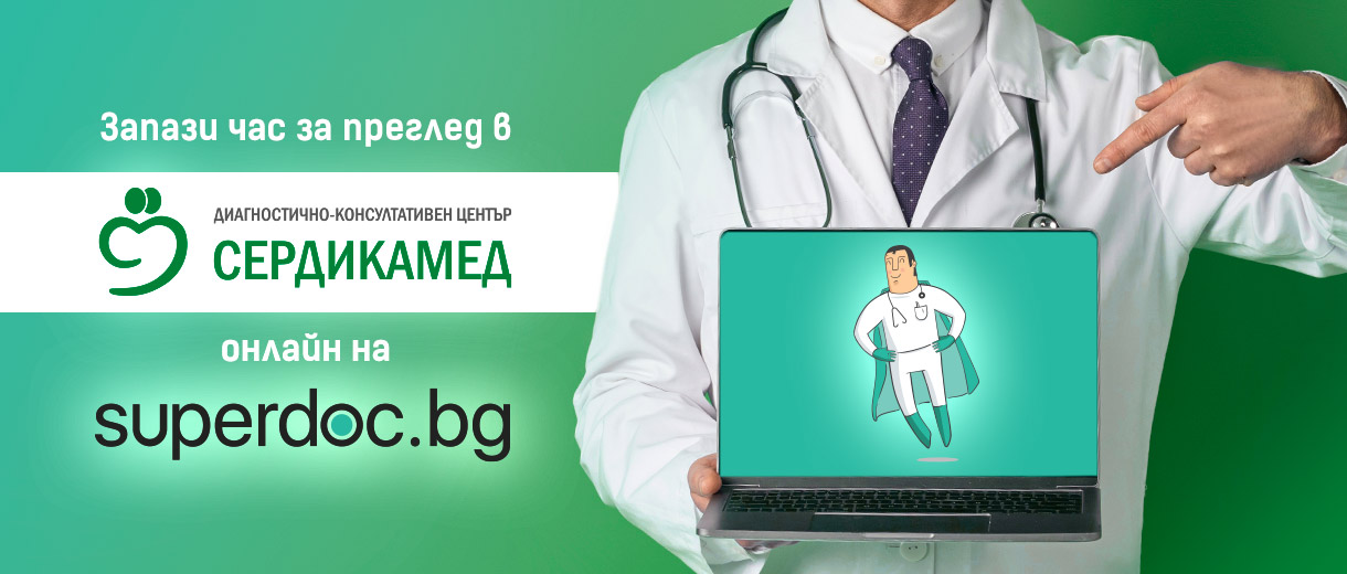 Banner Hospital Sofiamed