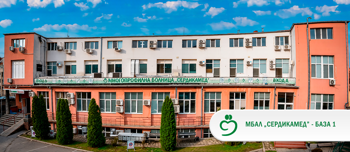 Banner Hospital Sofiamed