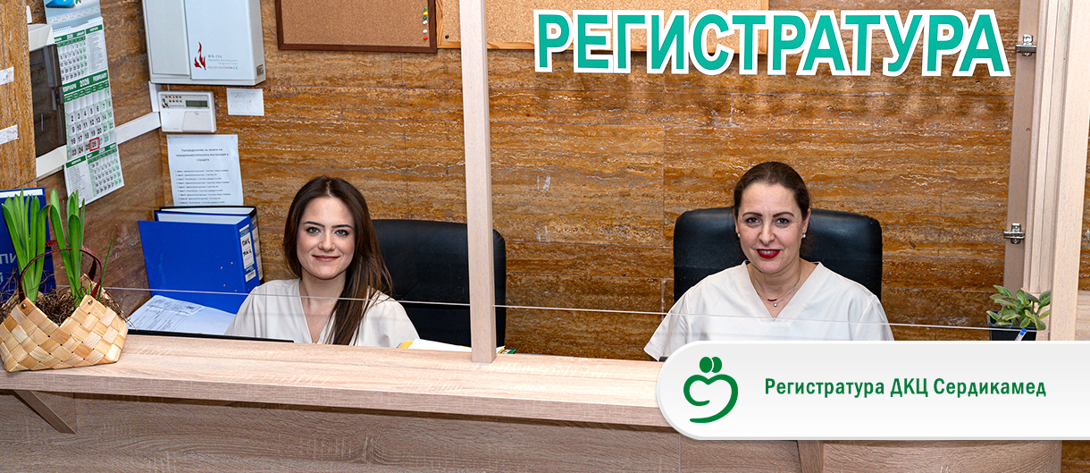 Banner Hospital Sofiamed