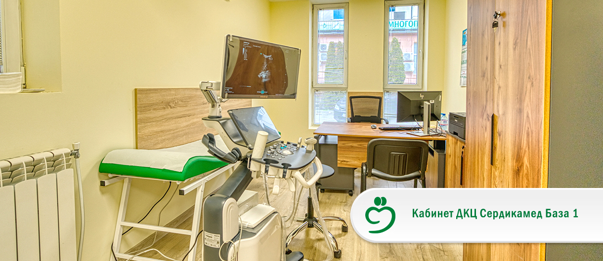 Banner Hospital Sofiamed