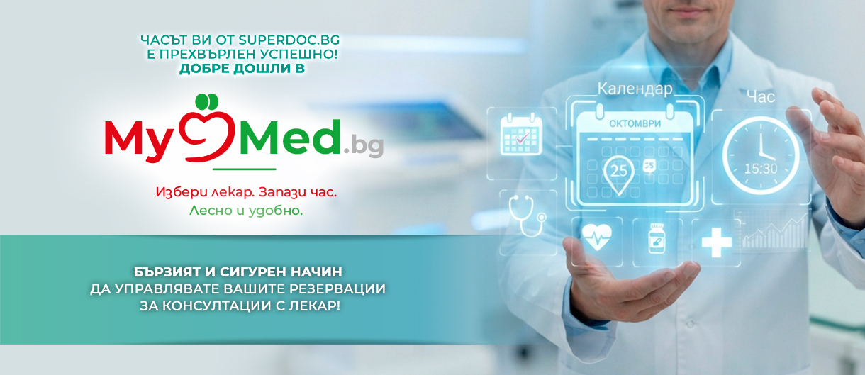 Banner Hospital Sofiamed