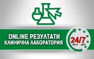 Online Резултати